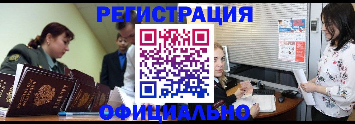 найти адрес прописки в Реже