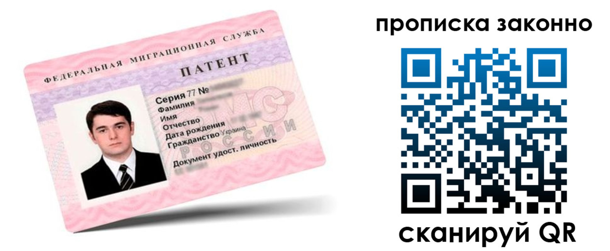 регистрация в Реже