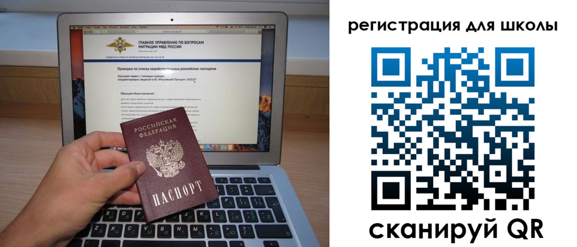 прописка поиск в Реже